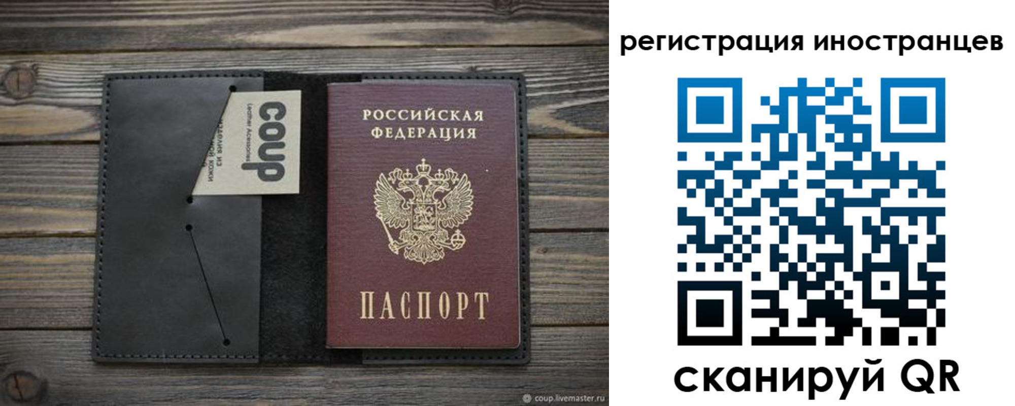 регистрация в Великих Луках
