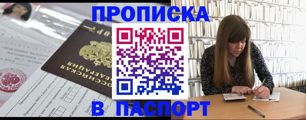 регистрация для дет. сада в Великих Луках
