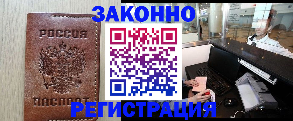 регистрация для школы в Великих Луках